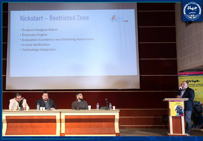 دبیرخانه دایمی همتا بازار در حوزه هوش مصنوعی ایجاد می شود